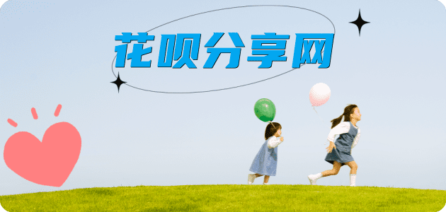 天水信用卡分享网 - 诚信24小时接单平台